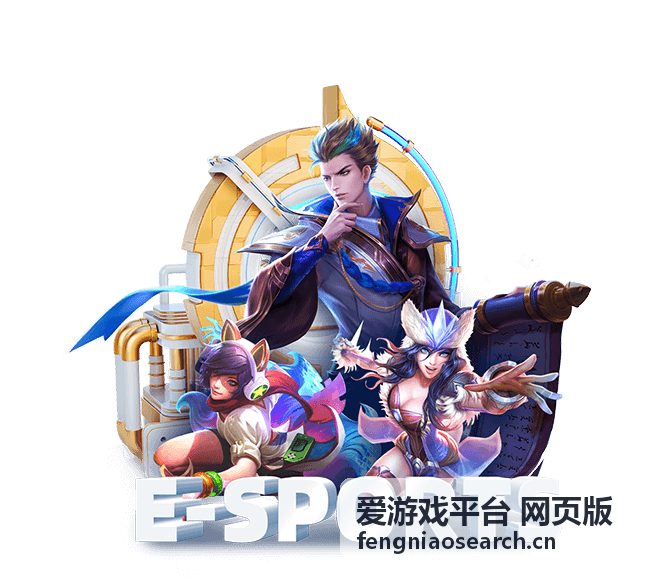 爱游戏平台网页版平板端在沙发上使用的场景示意
