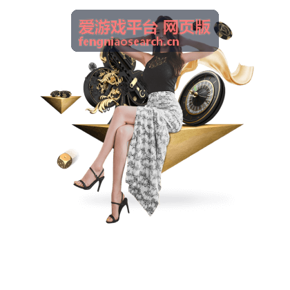 爱游戏平台网页版账号安全与登录保护的说明页面